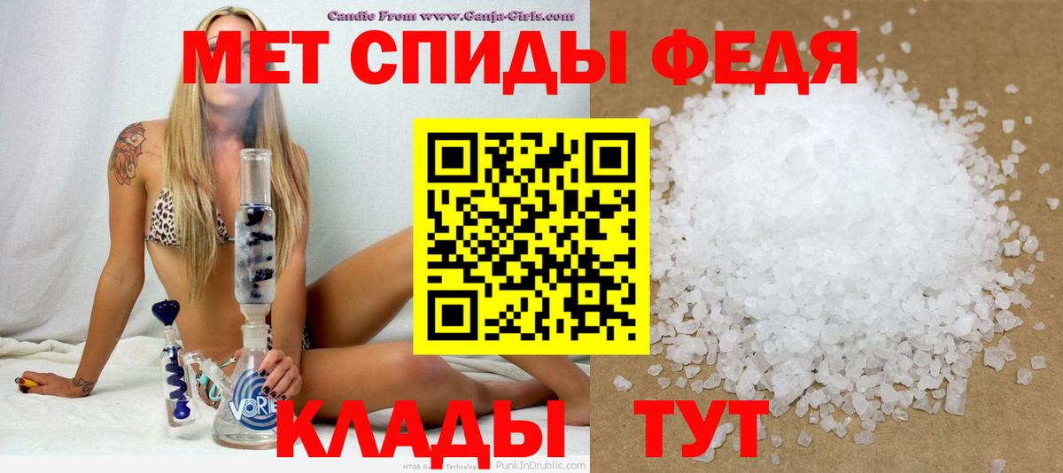 Амфетамин Розовый  Вход с VPN  АМФЕТАМИН  Сосновоборск 