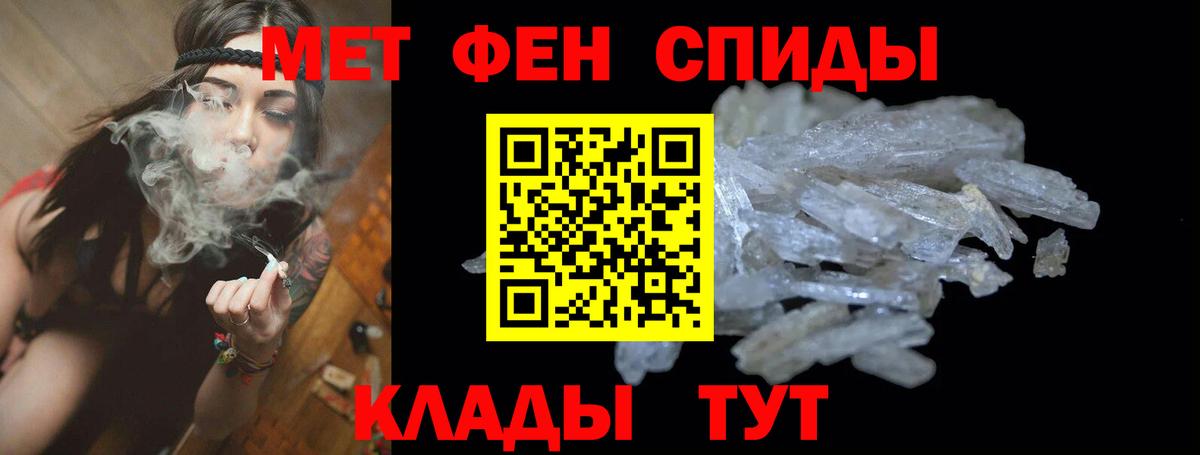 Амфетамин 98% Сосновоборск