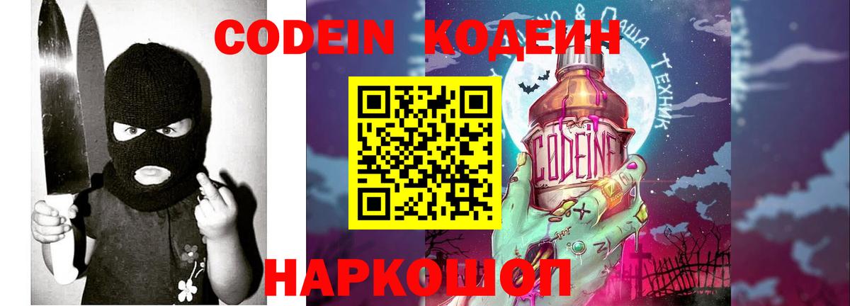 Бошки Шишки  Сосновоборск  Вход с VPN  МЕФ   ГАШИШ 