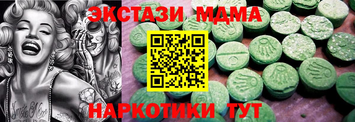 Сосновоборск  Экстази Philipp Plein  Экстази  Вход с VPN  Экстази ешки 
