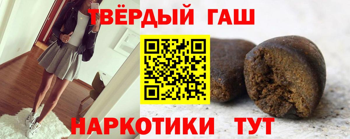 ГАШ ice o lator Сосновоборск