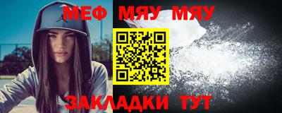 стафф Кимры