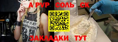 скорость Можга