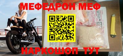 стафф Кимры