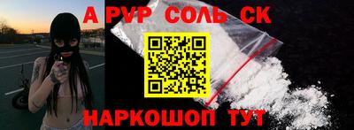 меф VHQ Кингисепп