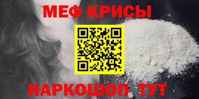 стафф Кимры
