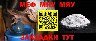 стафф Кимры