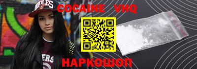 меф VHQ Кингисепп