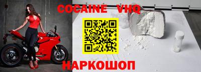 меф VHQ Кингисепп