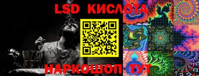мескалин Моздок