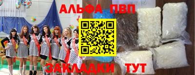 меф VHQ Кингисепп