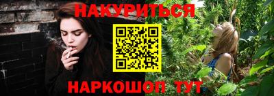 меф VHQ Кингисепп