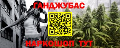 стафф Кимры