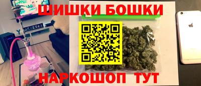 стафф Кимры