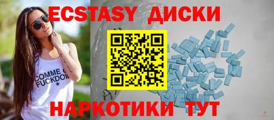 MDMA Premium VHQ Кинель