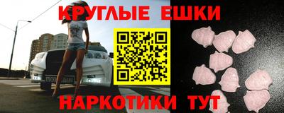 меф VHQ Кингисепп