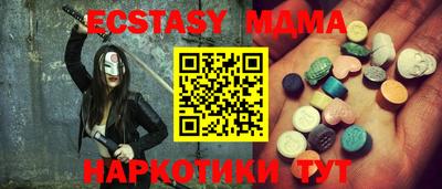 меф VHQ Кингисепп