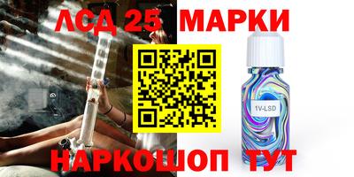 стафф Кимры