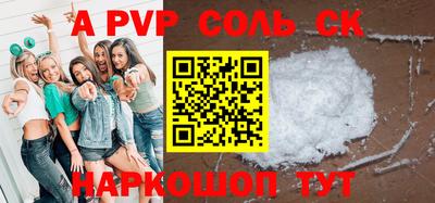 стафф Кимры