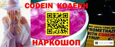 меф VHQ Кингисепп