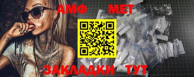 стафф Кимры