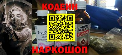 меф VHQ Кингисепп