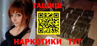 меф VHQ Кингисепп