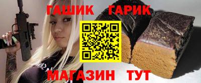 меф VHQ Кингисепп