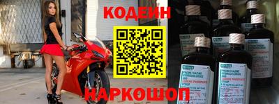 стафф Кимры