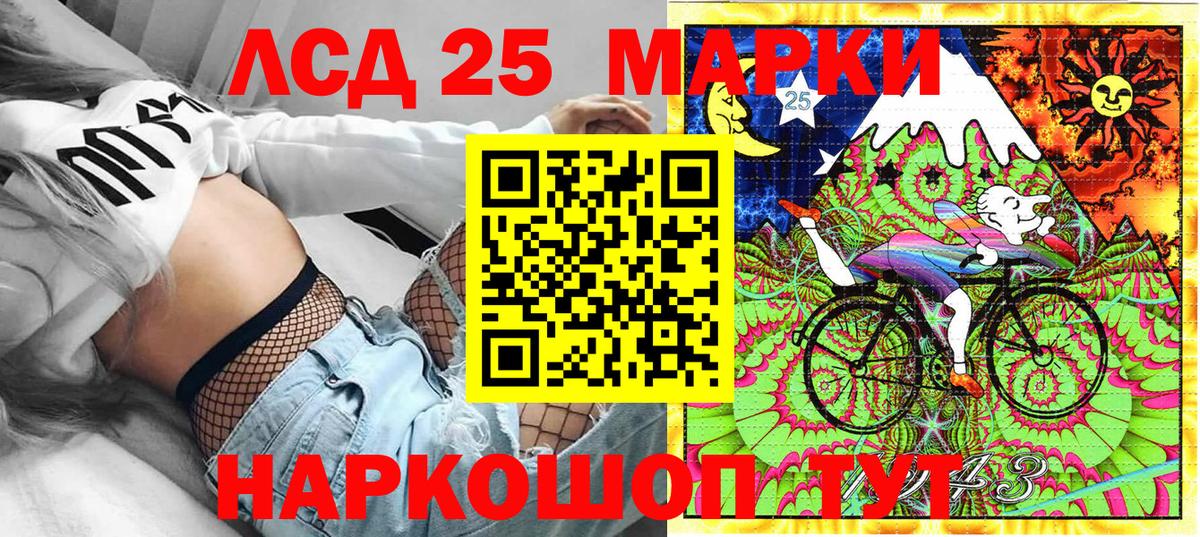 Сосновоборск  Наркотические марки 1,5мг  Вход с VPN 