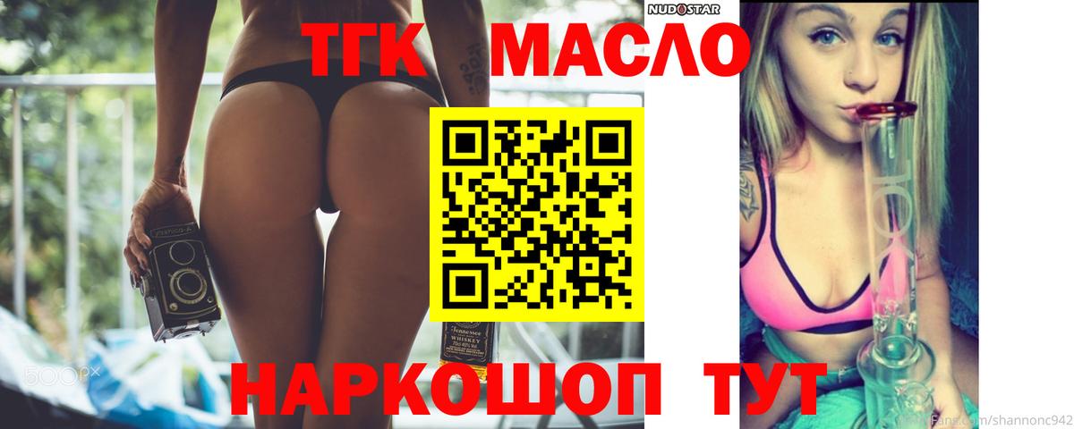 Сосновоборск  наркота  ссылка на мегу онион  Дистиллят ТГК вейп  Вход с VPN 