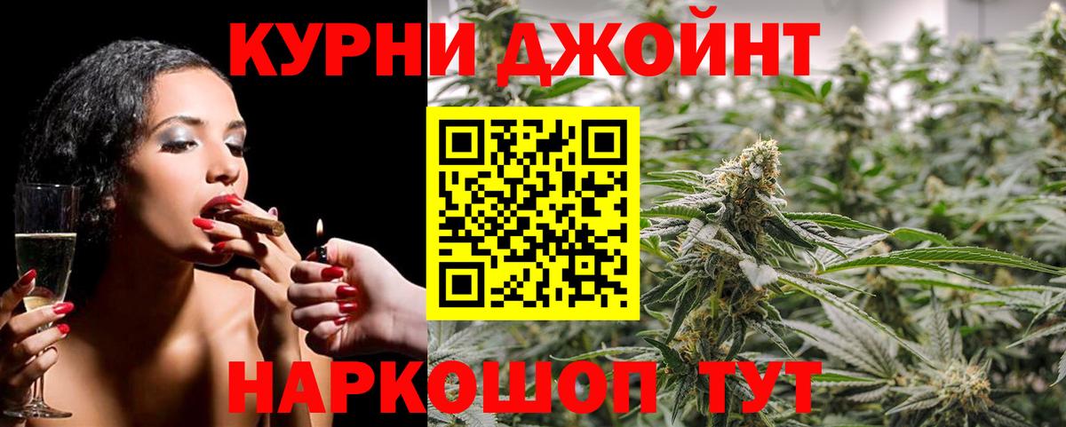 Конопля Bruce Banner  Конопля гибрид  МАРИХУАНА AK-47  Вход с VPN  Сосновоборск  Бошки марихуана семена 